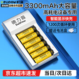 德力普（Delipow）5号充电电池3300毫安大容量电池充电器套装五号7号通用KTV话筒/麦克风/相机/玩具 6槽智能充电器+6节5号3300毫安