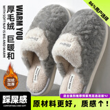 百慕倾臣棉拖鞋男士秋冬季室内居家保暖毛绒厚底防滑家用情侣棉拖男款冬天 浅灰 【鞋底升级款】 42-43 (280mm) 适合41-42