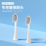 博皓（prooral） 电动牙刷 配件 牙刷头2728适用T33/T38-带包装