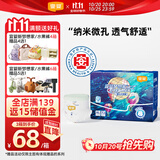 宜婴新梦想家全包臀婴儿小内裤XL72超薄拉拉裤【品牌直供 安心品质】