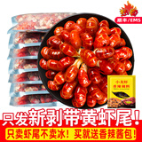 仲秋【真无冰】特级大号小龙虾尾去头单冻虾尾商用批发整箱大号龙虾球 特A 3斤(约150粒/斤)送1包酱料