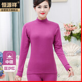 恒源祥【热销10W套】秋衣秋裤女纯棉中老年加肥加大薄款棉毛衫 女豆沙红