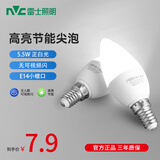 雷士（NVC）雷士照明led灯泡节能灯e14螺口家用吊灯光源高亮白色尖泡蜡烛灯 【E14尖泡】5.5瓦 白光 6500K
