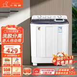 小鸭牌洗衣机半自动双桶双缸家用大容量小型租房宿舍波轮脱水甩干两用双杠省电老式强动力易操作以旧换新 18.5公斤【洗12+脱6.5｜强劲电机终身联保】