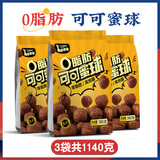 美味地带可可蜜球低0脂卡谷物脆圈可可球燕麦片早餐休闲零食代餐饱腹食品 0脂肪可可蜜球380g*3袋