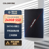 Colorfire七彩虹 240GB SSD固态硬盘 SATA3.0接口 CF500系列