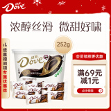 德芙（Dove）66%可可脂醇黑香浓巧克力252g休闲儿童零食糖果巧克力生日礼物女