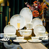 国玥景德镇碗盘餐具陶瓷餐具整套家用高温骨瓷碗碟筷轻奢碗盘子套装 云之物语56头汤碗礼盒装版