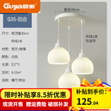 顾家原木餐厅吊灯简约民宿吧台过道卧室三头玻璃小吊灯 03圜盘三头玻璃款 白光