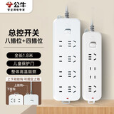 公牛（BULL）插座/插线板/插排/排插/接线板/拖线板  3C认证  8位+4位 1.8米组合套装 总控开关