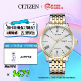 西铁城（CITIZEN）手表男日韩表自动机械日显表盘钢带商务送礼物NH8354-58A