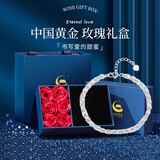 中国黄金（CHINA GOLD）S999足银凤尾手链女士手饰时尚饰品618生日礼物女生送老婆实用 凤尾手链【999银-玫瑰礼盒】 刻字+贺卡