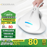 德尔玛 Deerma CM300S 除螨仪 紫外去螨虫神器手持床铺除螨机家用