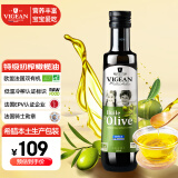 菲利普维尚（PHILIPPE VIGEAN）希腊原装进口特级初榨橄榄油欧洲冷榨食用油 宝宝儿童热炒油250ml