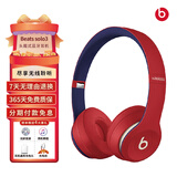 Beats Solo3 Wireless头戴蓝牙无线苹果重低音B降噪 二手95新单机送收纳包充电线 学院红