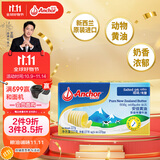 安佳(Anchor)新西兰进口 动物黄油咸味有盐227g 烘焙原料起司炒饭面包