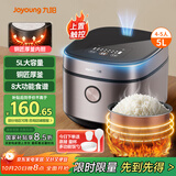 九阳（Joyoung）5升大容量4~5人电饭煲电饭锅八大烹饪菜单大火快煮智能预约微压多功能5L饭煲F510