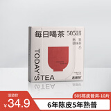 吉普号每日喝茶系列 综合装 普洱滇红乌龙茉莉花茶白茶组合 小方片茶叶 陈皮普洱 3g*10袋