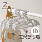 懒角落儿童衣架婴儿宝宝晾衣架简约衣服挂衣架无痕防滑衣挂 白色10支装