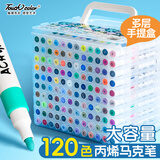 Touchcolor丙烯马克笔绘画美术生专用笔幼儿园儿童小学生安全无毒防水diy水彩笔120色笔芯笔全套手提盒画笔