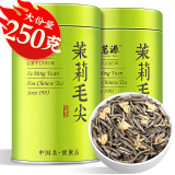 福茗源茉莉花茶茉莉毛尖 浓香新茶特级250g(125g*2罐)茶叶礼盒送礼