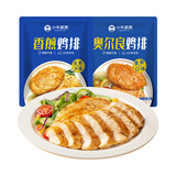 小牛凯西香煎鸡排鸡胸肉轻食鸡肉非油炸健身代餐量贩装80g*10片 冷冻