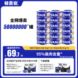 格吾安猫主食罐格系列全价鲜肉猫湿粮85g*18罐(慕斯2盒+鸡丝1盒）