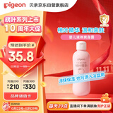 贝亲（Pigeon）桃叶精华 婴儿液体爽身露 四季通用 200ml IA171
