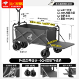 奥然户外露营车折叠推车营地车野营车手拉拖车野餐车摆摊车儿童可躺 360L双刹坦克轮+后开模式