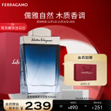 菲拉格慕（Ferragamo）蓝色经典淡香水50ml/礼盒 送男友女友生日节日礼物