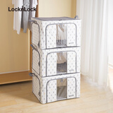 乐扣乐扣（LOCK&LOCK）收纳箱衣物大号衣柜家用整理箱布艺大容量被子儿童玩具床底储物箱 白色【3个装】【双提手】