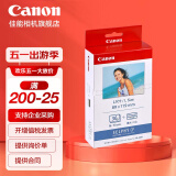 佳能（Canon）CP1500\cp1300相纸 照片打印机相纸照片纸墨盒 KL-36IP（5英寸36张+1个色带）