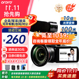 欧达Z82【光学变焦】摄像机DV录像机直播相机手持便携专用拍摄会议录课家用婚庆旅拍vlog摄录一体机 【旗舰升级】Z82标配送32G卡
