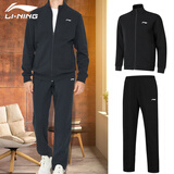 李宁（LI-NING）运动套装男秋季外套运动裤直筒跑步两件套男士休闲卫衣健身运动服 【常规款】立领外套+直筒运动裤 L