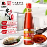 崔字牌小磨黑芝麻香油 传统水代法香油 纯黑芝麻油 448mL 中华老字号