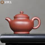 金镶玉蒋旭东紫砂茶壶 宜兴原矿家用喝茶泡茶壶功夫茶具送人礼盒 掇只壶