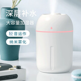 摩威保迷你小型加湿器卧室空气净化器桌面大容量一体机家用客厅婴儿房办公室便携式车载静音大雾量加湿器 【冰川白】大雾量330ML 通用