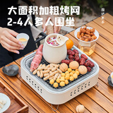 OFEIS围炉煮茶烤火炉套装室内家用烧烤炉冬天户外火盆炭器具全套