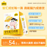 认养一头牛DHA 配方奶粉 6岁以上400g儿童学生成长奶粉 守护记忆力 年货送礼