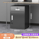 双将文件柜铁皮柜办公室桌下抽屉储物柜矮柜资料收纳边柜带锁小柜子 65高一抽黑色 0.5mm标准款