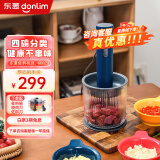 东菱（Donlim）绞肉机家用电动料理机 婴儿辅食小型料理棒切菜绞肉机捣蒜器 多功能百味佐料机 DL-6082A静谧蓝(有线款） 1L