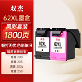 双杰适用惠普62XL墨盒HP OfficeJet 200 200c墨盒258墨盒250 5740打印机墨盒
