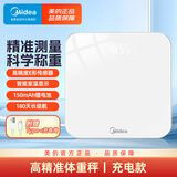 美的体重秤体重称家用家用健康秤电子秤高精度称重计电子秤人体高精度智能体重称健身减肥运动 高精准体重秤（充电款）
