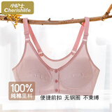 小护士无钢圈文胸中老年人棉质大码胸罩前扣肩带可调节文胸送妈妈