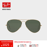 雷朋（RayBan）经典飞行员系列太阳镜男女款墨镜时尚开车出行眼镜0RB3025 001 金色镜框绿色镜片 尺寸62