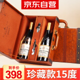 CANIS FAMILIARIS布多格 法国原瓶进口红酒 圣彼得干红葡萄酒 750ml*2支年货礼盒装