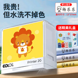 古印阁 幼儿园入托姓名印章防水洗衣服印章名字印章可爱卡通宝宝儿童盖章不褪色制作名字贴姓名贴礼物 刻乐圃【B5】配礼盒