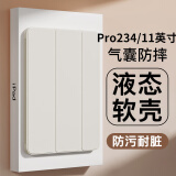 治霆适用ipad保护套适用ipad pro保护套11英寸2022/21/20款平板电脑保护壳全包防摔三折智能休眠皮套