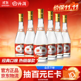 汾酒53度黄盖玻汾  清香型白酒 高度口粮酒  泡酒 53度 475mL 6瓶 整箱装