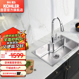 科勒（KOHLER）利欧304不锈钢加厚水槽台上台下洗碗池抽拉龙头套餐 25342+24339